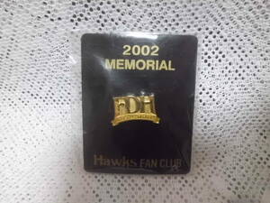 FDH 福岡ダイエーホークス 2002年 ファンクラブ限定 ピンズ　ピンバッジ