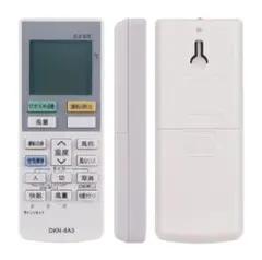 エアコン用リモコン ARC468A3 (代用) DKN-8A3