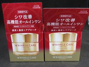 未使用　KOSE コーセー グレイスワン リンクルケア モイストジェルクリーム　100ｇ　2箱　*1219