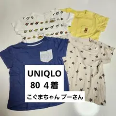 ユニクロ　80 Tシャツセット