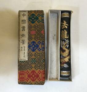 中国書画墨 徽州胡開文監製 中国墨 書道墨 未使用品!!