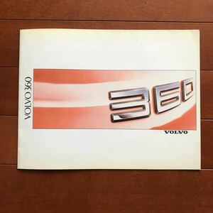 ボルボ360 カタログ