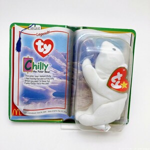 【未開封 / 即決 / 送料230円】 ビーニーベイビーズ Chilly THE POLAR BEAR しろくま 1999 Ty アメリカ マクドナルド ノベルティ 30324-7