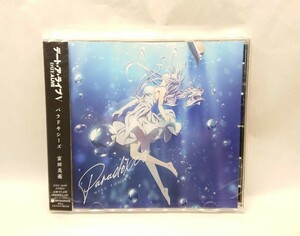 【CD】 Paradoxes 通常盤 富田美憂 デート・ア・ライブV OP主題歌 2024年春新譜 