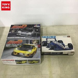 1円〜 アオシマ 1/24 頭文字D 高橋啓介 FD3S RX-7 プロジェクトD仕様 ハセガガワ F3000 プラス ローラ T90-50 他