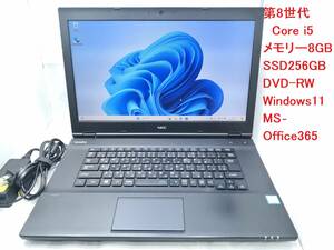 [第8世代Core i5 新品SSD256GB　MS‐Office365]NEC VersaPro VJT16L-3 / Win11 Pro(64bit)/ メモリ8G / DVD-RWドライブ②