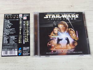 CD.DVD / スター・ウォーズ エピソード3:シスの復讐 / ジョン・ウィリアムズ /『D29』/ 中古