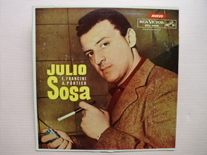 ＊【LP】JULIO SOSA／E. FRANCINI - A. PONTIER（AVL3450）（輸入盤）