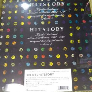 筒美京平：History　作曲家活動30周年記念　CD４枚組Box Voluem 2 Sony 