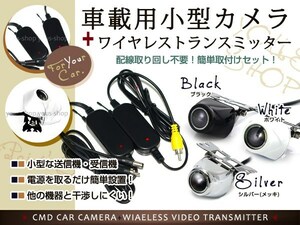 トヨタNHZN-X62G CMDバックカメラ/ワイヤレス/変換アダプタ
