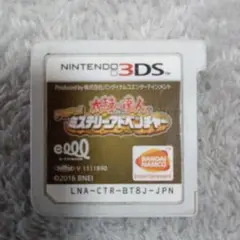 3DSソフト 太鼓の達人 ドコドン! ミステリーアドベンチャー
