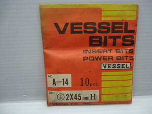 VESSEL ベッセル ビット　A-14 +2×45ｍｍ H 10本入/未使用