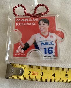 NECレッドロケッツ　小島満菜美選手　会場限定ガチャ　アクリルキーホルダー