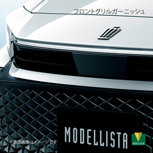 MODELLISTA モデリスタ フロントグリルガーニッシュ クラウン AZSH35/TZSH35 全グレード MSD22-30001