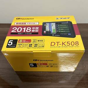 F266 エンプレイス DIANAVI DT-K508 カーナビ　2018