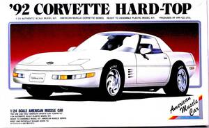 ARII アリイ 絶版 1/24 Chevrolet Corvette 1992年型 シボレーコルベット ハードトップ プラモデル 稀少 未使用 未組立