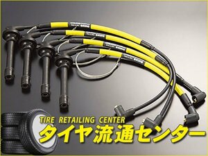 限定■サン自動車工業　ホットワイヤー・イエロー　レガシィツーリングワゴン（BH5）　H10.6～H15.5　EJ20[タ－ボ・ダイレクト点火方式］