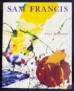 【フランス語洋書/オリジナルリトグラフ付】 Sam Francis(サム・フランシス画集) Yves Michaud編 ●アクションペインティング 抽象表現主義