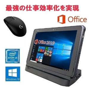 【サポート付】Windows10 富士通 ARROWS Tab Q507/PB メモリ:4GB SSD:64GB 防水タブレット & ゲーミングマウス ロジクール G304