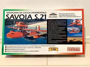 1/48 ファインモールド スタジオジブリ 紅の豚 サボイア S.21 試作戦闘飛行艇 ポルコロッソ タミヤ