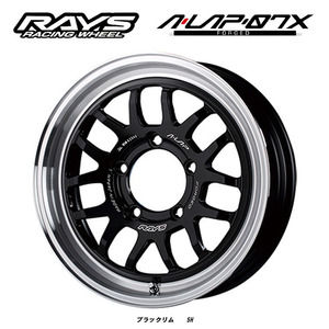 送料無料 レイズ A-LAP07-X 7J-16 +32 5H-114.3 (16インチ) 5H114.3 7J+32【2本セット 新品】