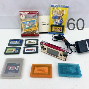 5AD047 1円〜 Nintendo 任天堂 GAMEBOY micro ゲームボーイミクロ OXY-001 取説 ソフト8点付属 レトロ 現状品 本体のみ通電OK 動作未確認