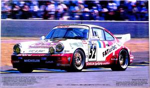 Fujimi フジミ 1/24 ポルシェ 911 RSR ルマン24 1994年ルマン24時間耐久レース GT-2クラス優勝車 プラモデル 未使用 未組立