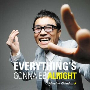 【中古】キム・ゴンモ 12集 + ボーナスCD - Everything