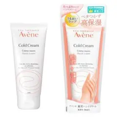 Avene 薬用ハンドクリーム 102g 〈手肌用クリーム　敏感肌用〉