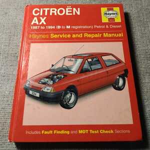 CITROEN AX サービス&リペアマニュアル1987to1994◇整備書◇サービスマニュアル◇シトロエン◇Haynes 