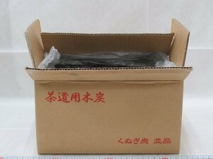 P2311 風炉用 茶道炭 くぬぎ炭 茶の湯炭 茶道具