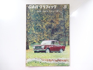E3G CARグラフィック/オペルレコードL　’64ヨーロッパ車