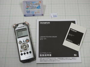 ◆小物559_P5◆ Linear PCM Recorder LS-11　比較的美品　録音回数は89回程度？ OLYMPUS オリンパス Used ～iiitomo～