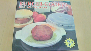 ご家庭で美味しいハンバーグ　簡単　便利　バーガークッカー　2個セット　食器洗浄機対応　新品　未使用　格安　ウオッチ2　お早めに