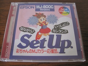 EPSON MJ-800C セットアップCD-ROM