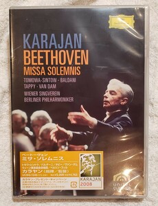 【未開封】ベートーヴェン:ミサ・ソレムニス　カラヤン指揮　KARAJAN BEETHOVEN MISSA SOLEMNIS UCBG-1245