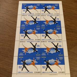 札幌オリンピック冬季大会記念 スケート 1972年 昭和47年 50円×10枚 額面500円 同封可能 キ83