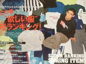 ◆◆ジャニーズWEST 小瀧望◆切り抜き FINEBOYS 2018/4月号 12P