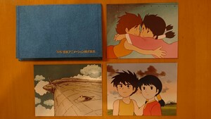 日本アニメーション株式会社 「未来少年コナン」生写真3枚セット