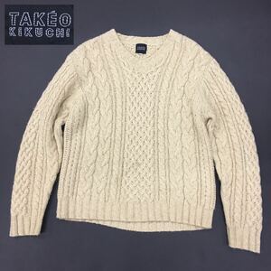 TAKEO KIKUCHI タケオキクチ アランニット ケーブル編み ウール アルパカ混 コットン シルクブレンド セーター メンズ サイズ2