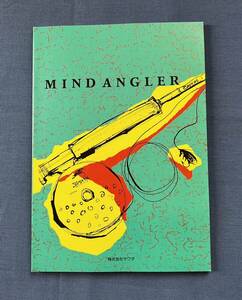 マインドアングラー MIND ANGLER 創刊号