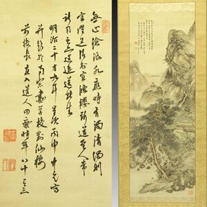 【真作】喜聞◆『田能村直入 中国山水画 漢詩文賛 (山居自適図)』　1幅 古筆 古文書 古書 日本画 近代絵画 南画 文人画 中国絵画 茶道 明治