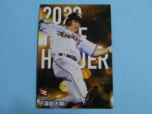 ★ 小深田　大翔 (楽 天)2024プロ野球チップス第1弾 T-18タイトルホルダーカード★