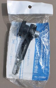 三木商会 パラソルサポート　中古