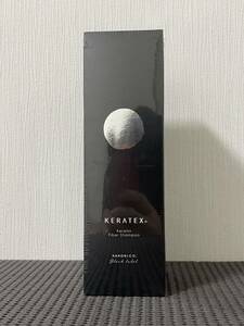 N4C122◆新古品◆ ハホニコ ケラテックス ファイバー シャンプー 300ml