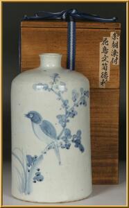 ★名品酒器【 李朝染付花鳥文筒徳利 】李朝青花筒徳利 李朝白磁青花樹鳥文筒形瓶 朝鮮陶磁 陶瓷 古美術 波兎 骨董 ★