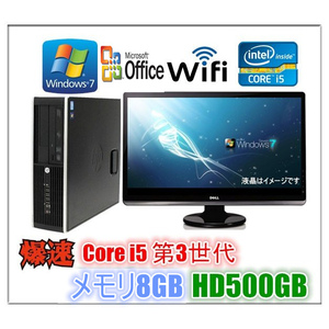 中古パソコン 純正Microsoft Office付 Windows 7 22型ワイド液晶 メモリ8GB HD500GB HP Compaq Elite 8300 OR 6300 Core i5 第3世代3.2GHz