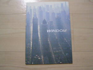 2001年8月　MCV30　ウィンダム カタログ　Windom brochure