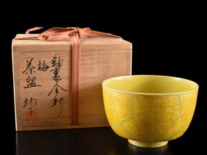 【雲】某名家収蔵品 小野珀子 釉裏金彩茶碗 直径11.5cm 共箱 古美術品(旧家蔵出)AA9870 COTgfd