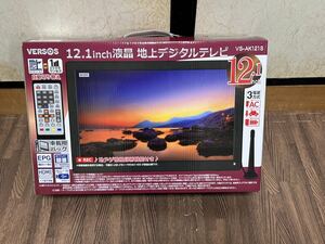  VERSOSベルソス 12.1inch液晶地上デジタルテレビ VS-AK121S 中古 美品　 